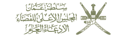 الادعاء العام